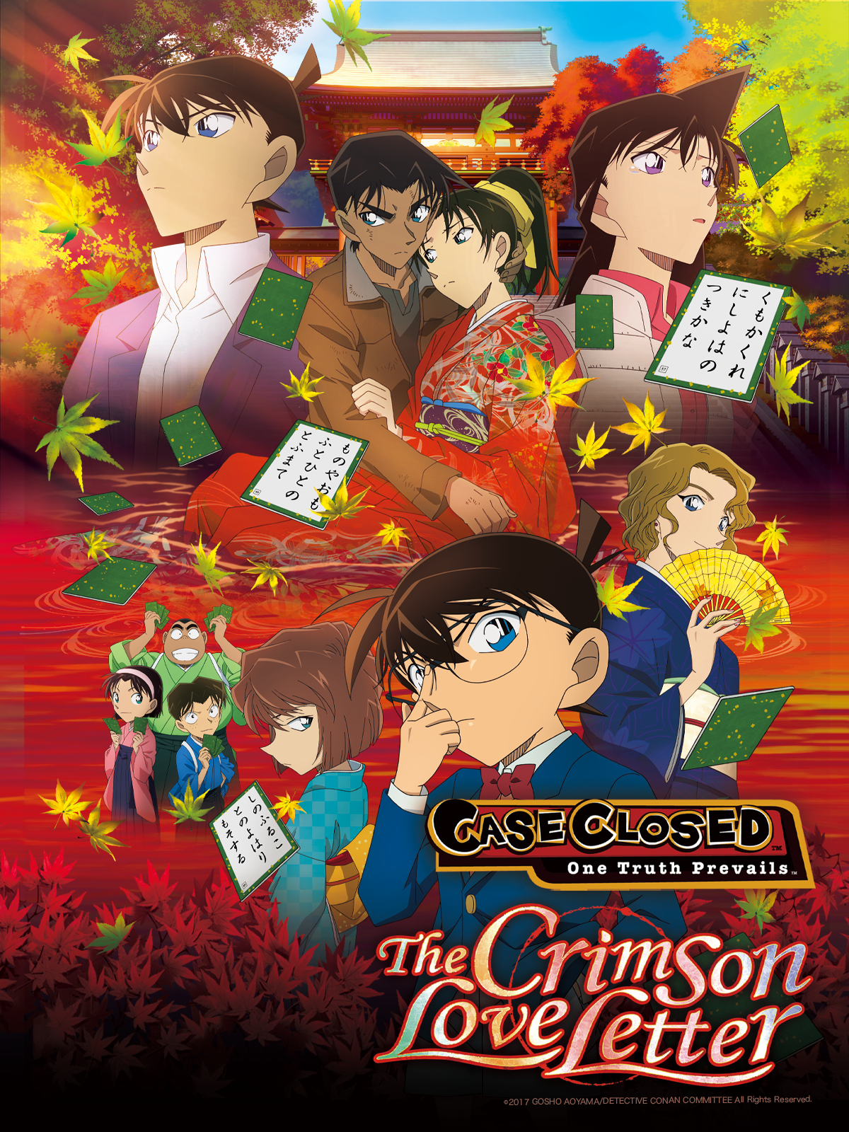 Anime Detective Conan Movie 21: Crimson Love Letter